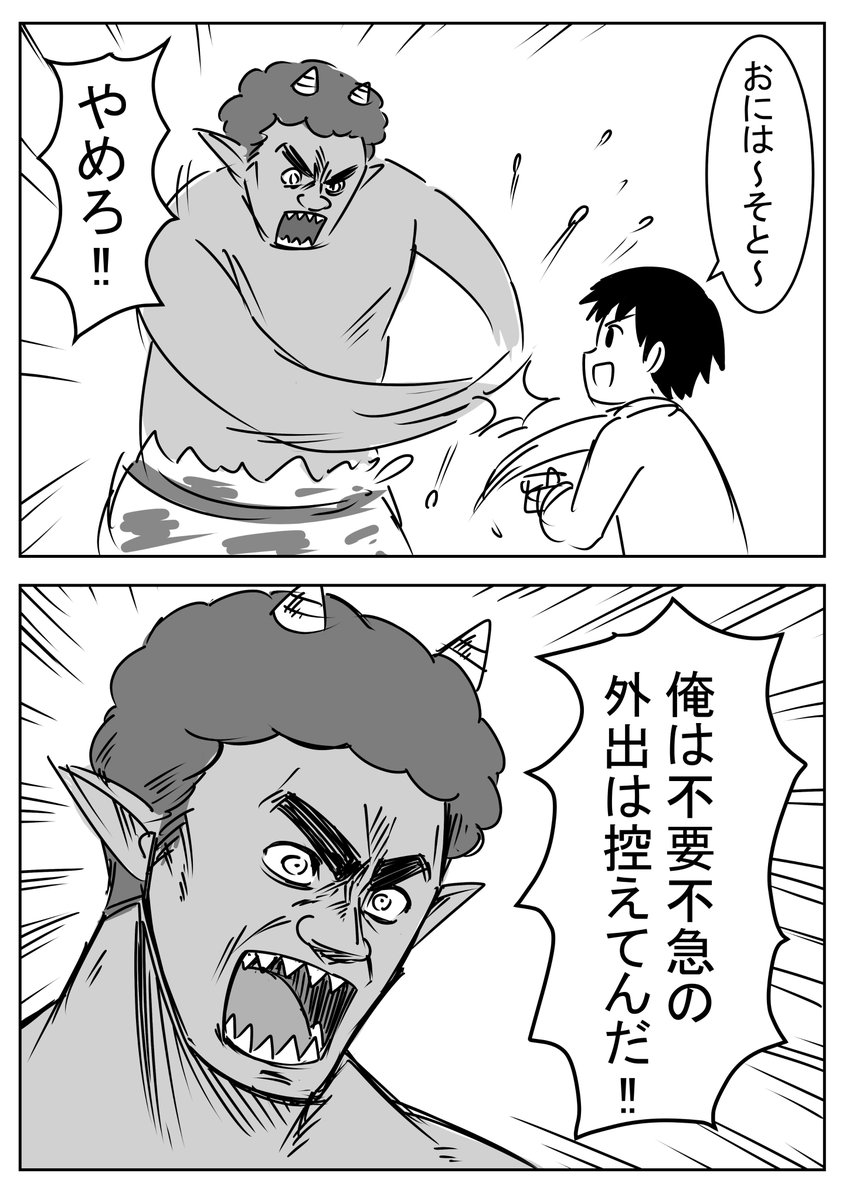 昨日の出来事(妄想） 