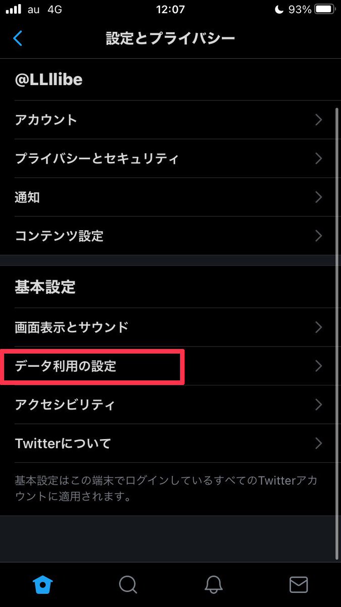 ｢なんでTwitterに上げると画質落ちちゃうの〜〜〜〜〜〜