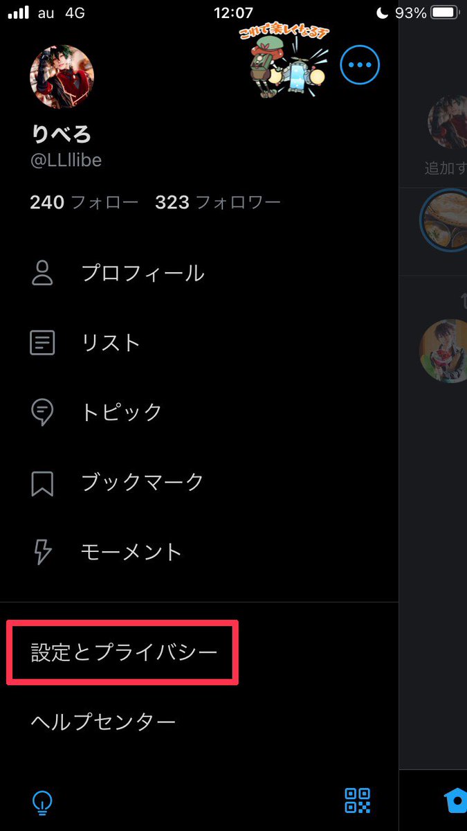｢なんでTwitterに上げると画質落ちちゃうの〜〜〜〜〜〜