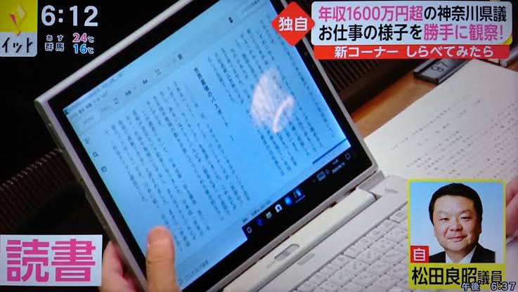 これで何千万ももらえるのか 