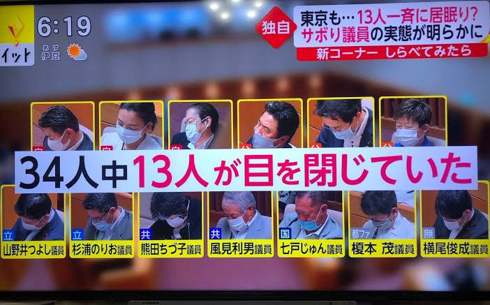 これで何千万ももらえるのか