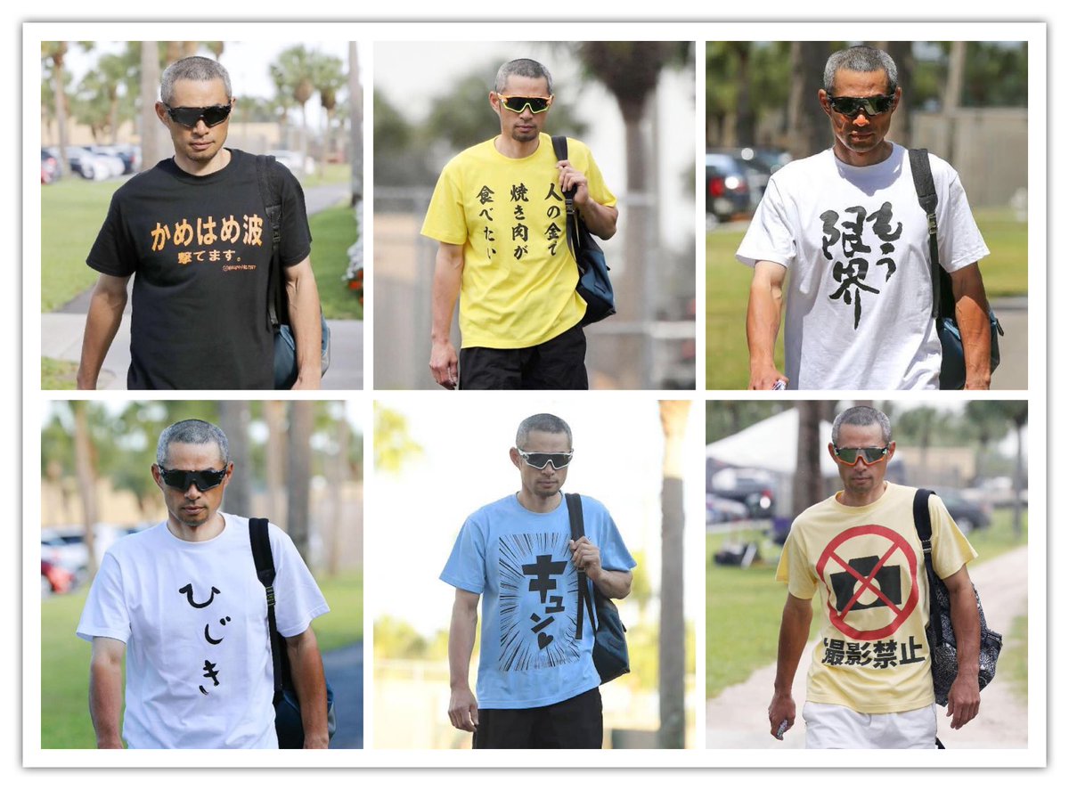 イチロー選手が第一線を退く意向…  寂しい想いはいっぱいありますが本当にお疲れ様でした(*´人`*)  引退してもイチローさんのおもしろTシャツは見たい自分です( *´艸｀)  #Ichiro 