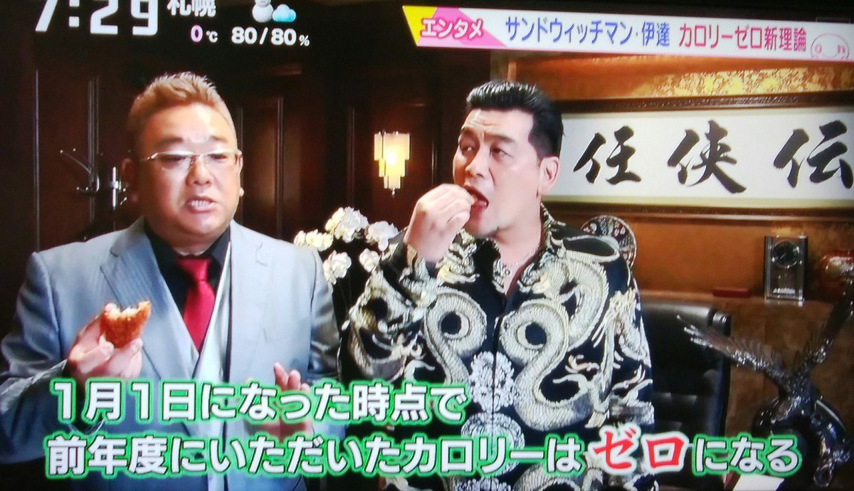 普段ダイエットとかで気を遣ってるみんな、今日は何食べても大丈夫だよ 