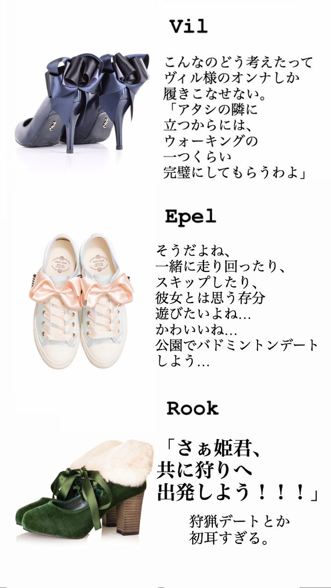 #twstプラス  「あなたに靴を贈りましょう」  【🃏寮、🏜寮、🌊寮、⚜️寮】  🕌寮、💀寮、🐉寮、教師陣はツリーに続きます ↓ 