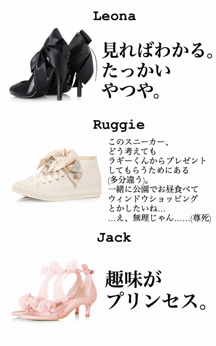 #twstプラス  「あなたに靴を贈りましょう」  【🃏寮、🏜寮、🌊寮、⚜️寮】  🕌寮、💀寮、🐉寮、教師陣はツリーに続きます ↓ 