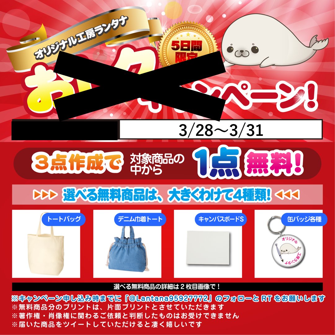  ダサくてもできる事をさせて下さい  力を貸して下さい  次へ  #拡散希望 