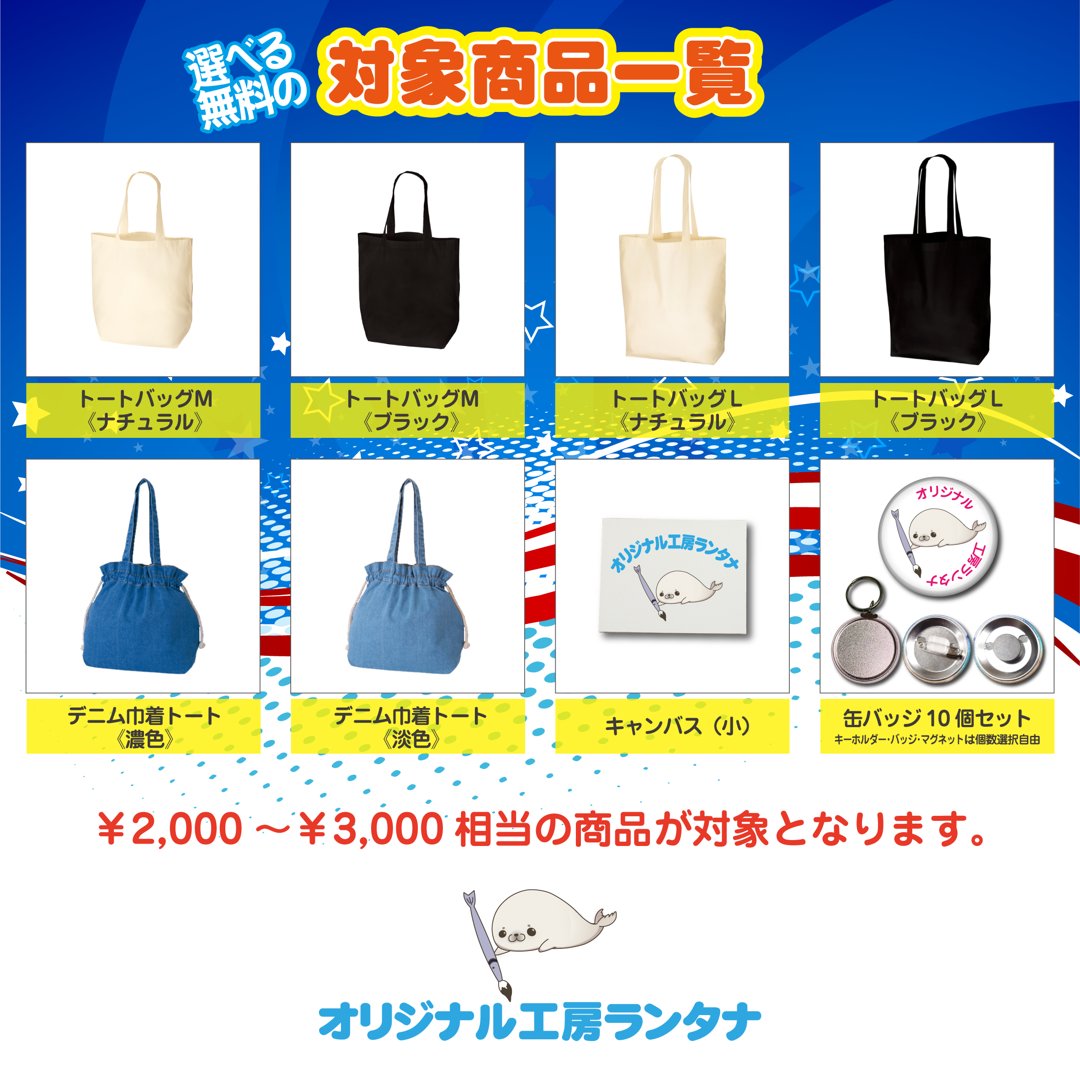  ダサくてもできる事をさせて下さい  力を貸して下さい  次へ  #拡散希望 