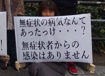 義務教育が敗北している