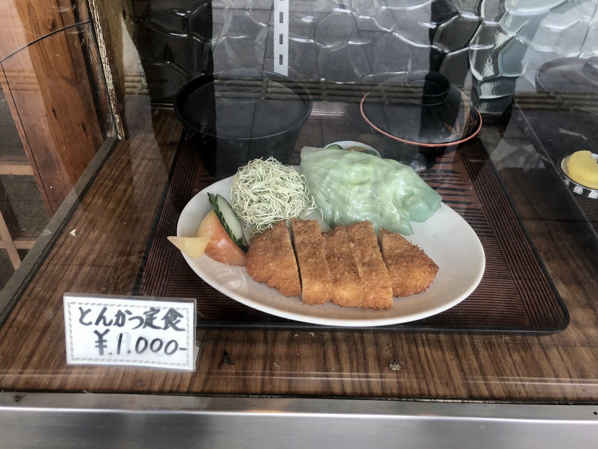 ご飯大盛りを注文したら、カツまで増やしてくるという大胆かつ巧妙な手口でした