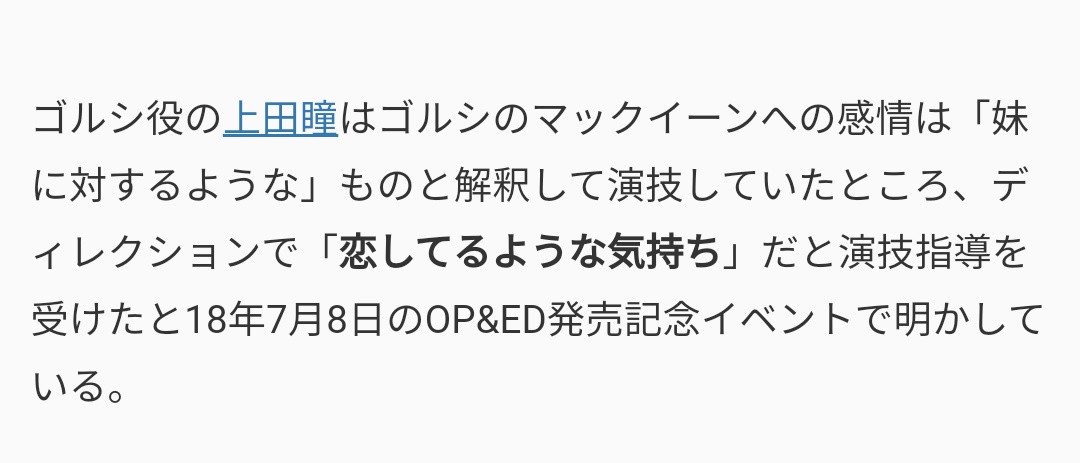 ウワァァッ！！！ 