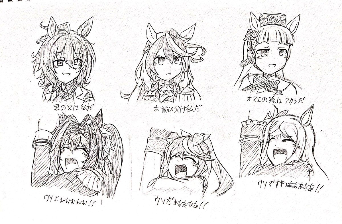 スケブがシュールな絵面になってんだよなぁ 