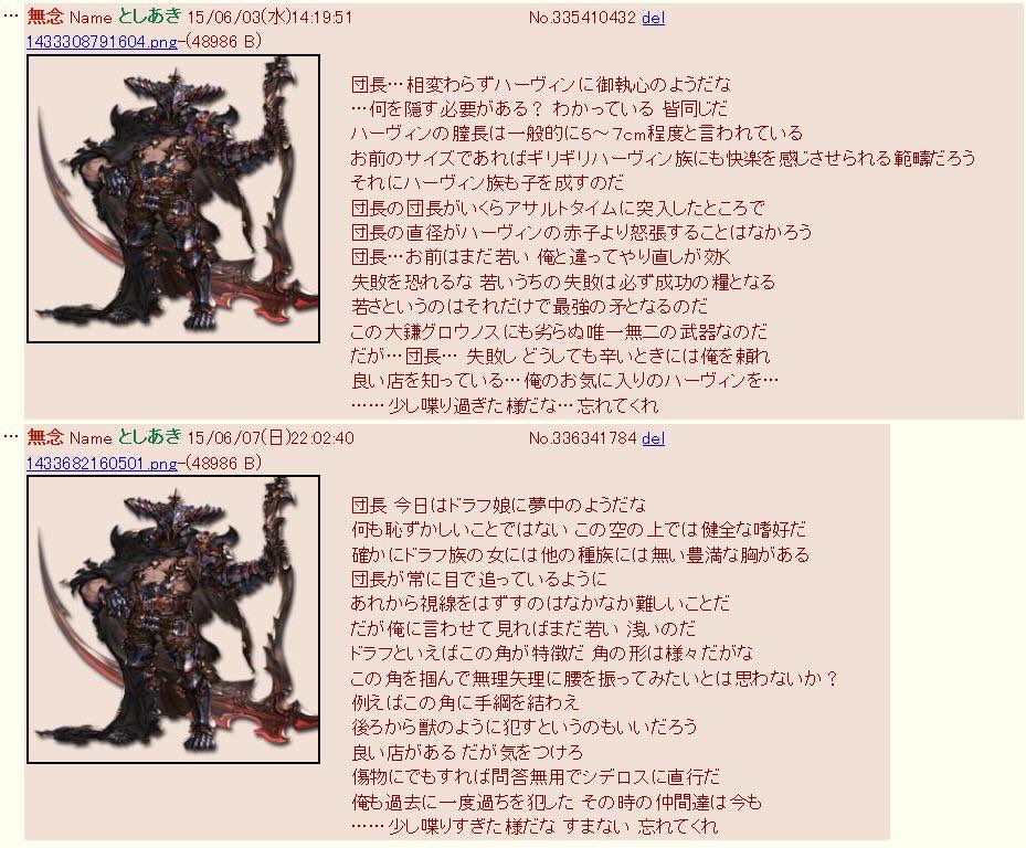 そろそろ騎空士以外にもバザラガが認知されただろうしここらでミーム汚染撒いとくか 