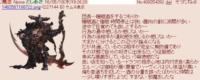 そろそろ騎空士以外にもバザラガが認知されただろうしここらでミーム そろそろ騎空士以外にもバザラガが認知されただろうしここらでミーム