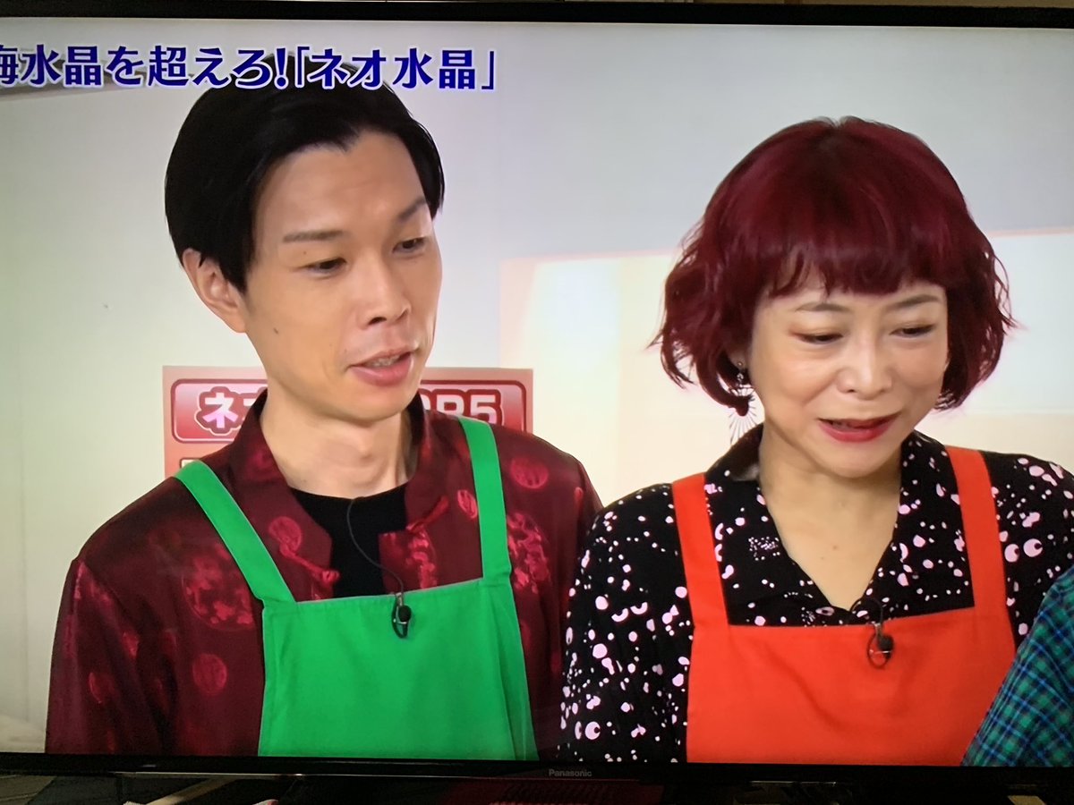 タモリ倶楽部見てるんだけど…椿鬼奴さんの耳飾り……なんか………とても見覚えある………🤔🤔🤔🤔🤔 