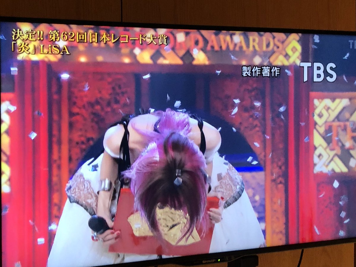 日本レコード大賞」、 LiSAが『炎』にて 栄えある「日本レコード大賞」を受賞致しました