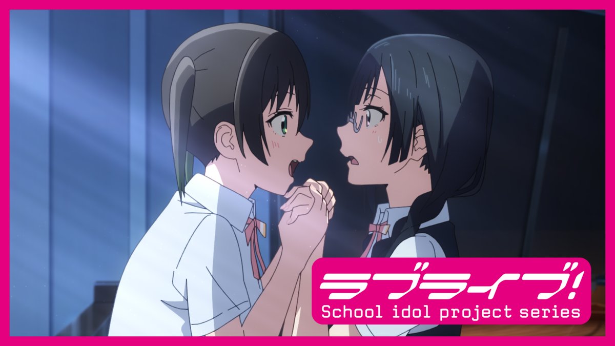 【🌈虹ヶ咲🌈】 11月13日(金)21:30~ 「TVアニメ一挙配信 みんなで見よう