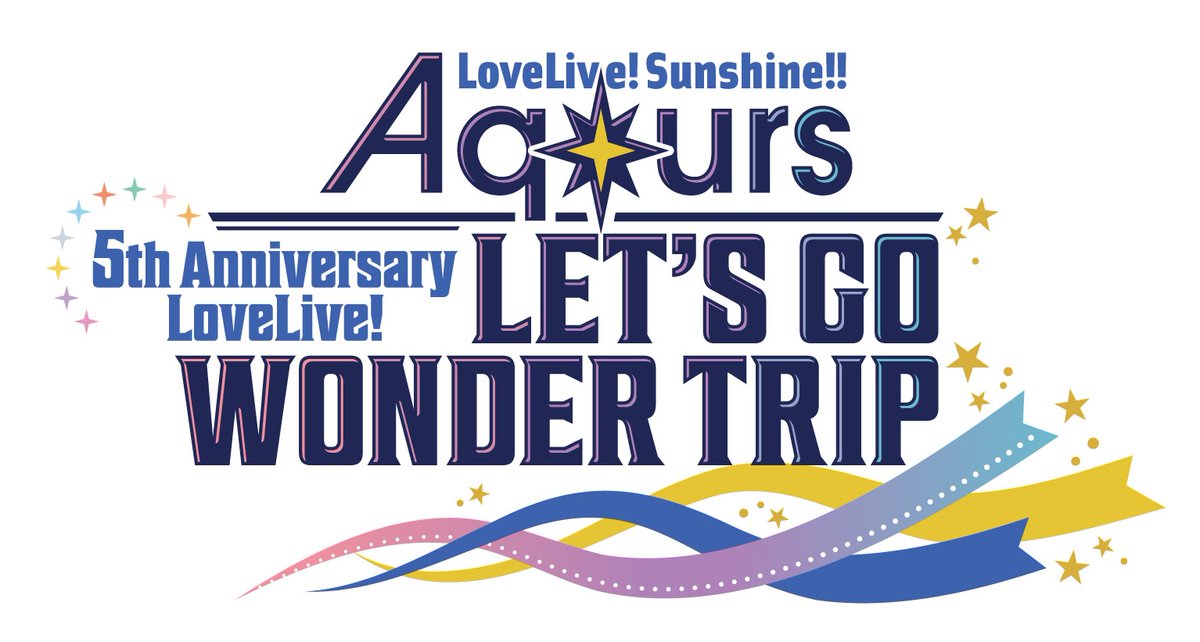 【ライブグッズ情報】 Aqours 5th Anniversary LoveLive! ～LET'S GO WONDER TRIP～ オフィシャルグッズの事前通販を本日18時半より開始しました🌟 通販ページ →   事前通販の受付は1/24までですのでお忘れなく❗ よろしくお願いします❗❗  #lovelive #Aqours #Aqours5周年 