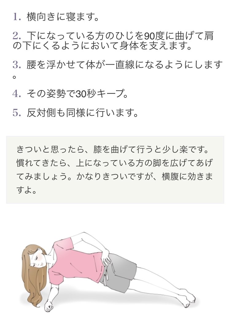 これマジで死ぬほど効くから「メリハリのあるえちえちボディ」を手にして今年の夏こそは可愛い水着で楽しみたい土偶系女子は絶対にやるべき 