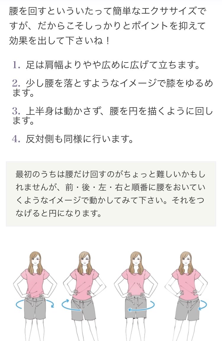 これマジで死ぬほど効くから「メリハリのあるえちえちボディ」を手にして今年の夏こそは可愛い水着で楽しみたい土偶系女子は絶対にやるべき 