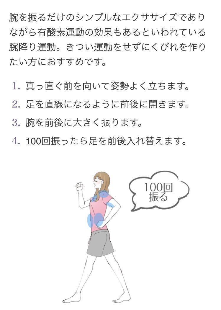 これマジで死ぬほど効くから「メリハリのあるえちえちボディ」を手にして今年の夏こそは可愛い水着で楽しみたい土偶系女子は絶対にやるべき 