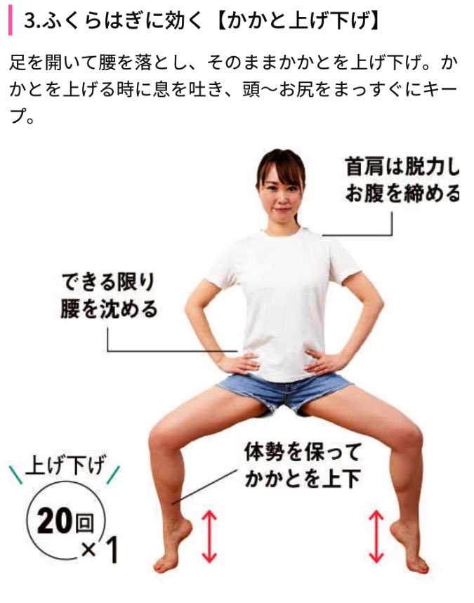 これマジで死ぬほど効くから「短いスカートや半ズボンを履いたらビビるほど太ももが立派に育ってて鏡を見る度に豚足みが凄い太ももデブ」は絶対にやるべき