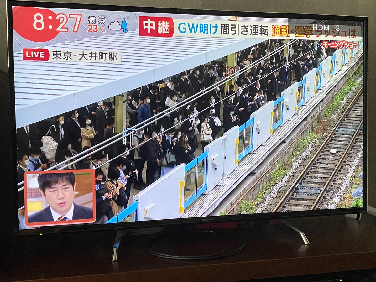 間引き運転で、前の電車に乗れない人が待っているっておかしい