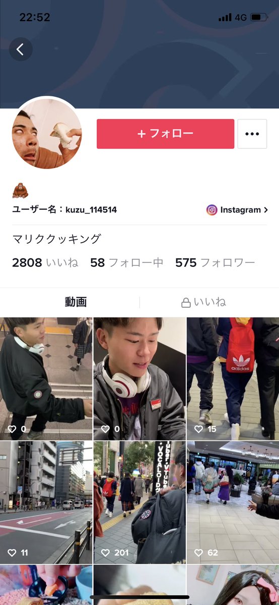 ⚠️注意喚起⚠️ 2月9日アコスタで男子高校生と女性が無断で私たちの動画を撮っていました