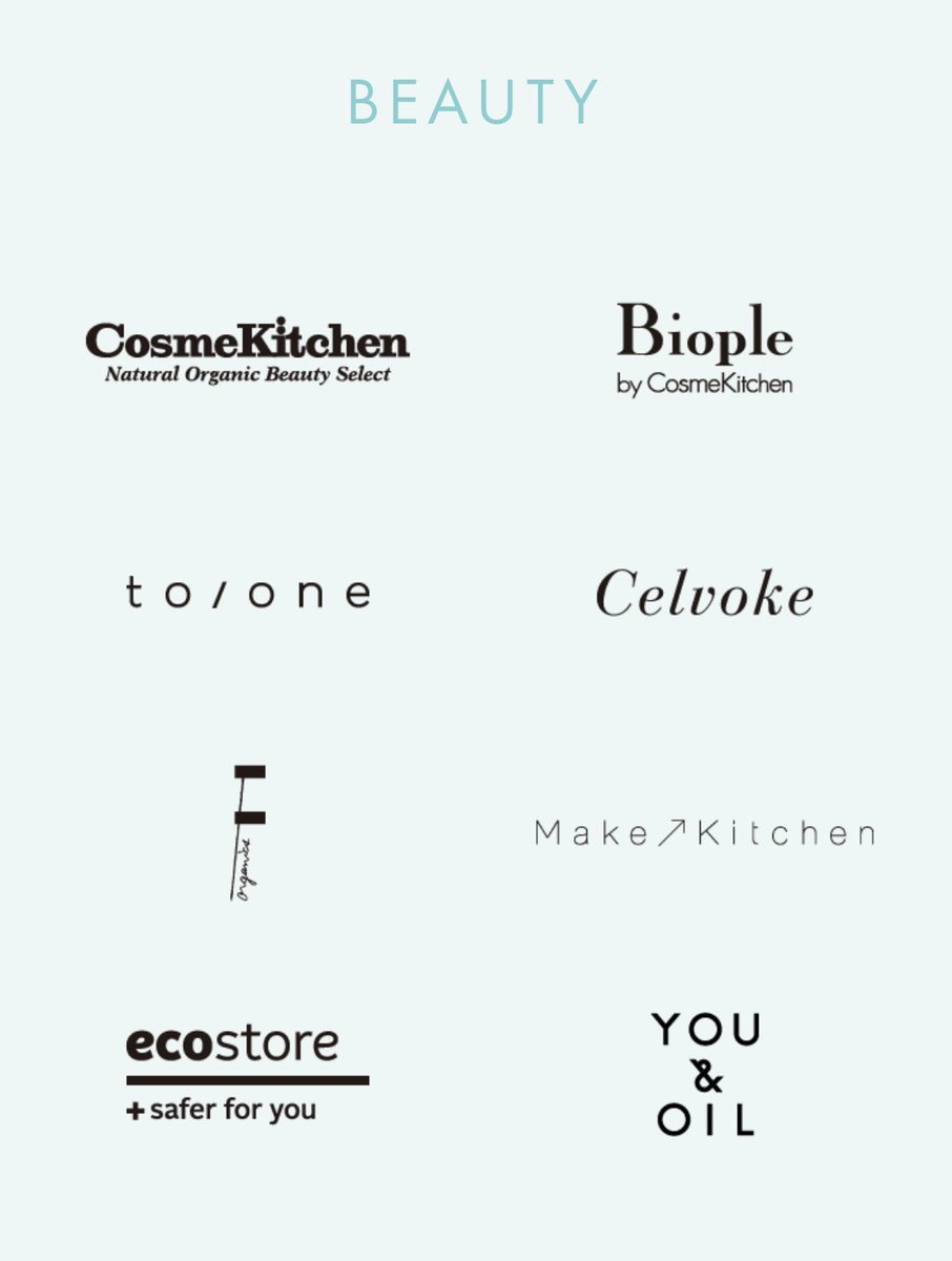 医療従事者の方々は期間中何度でも11％オフだって