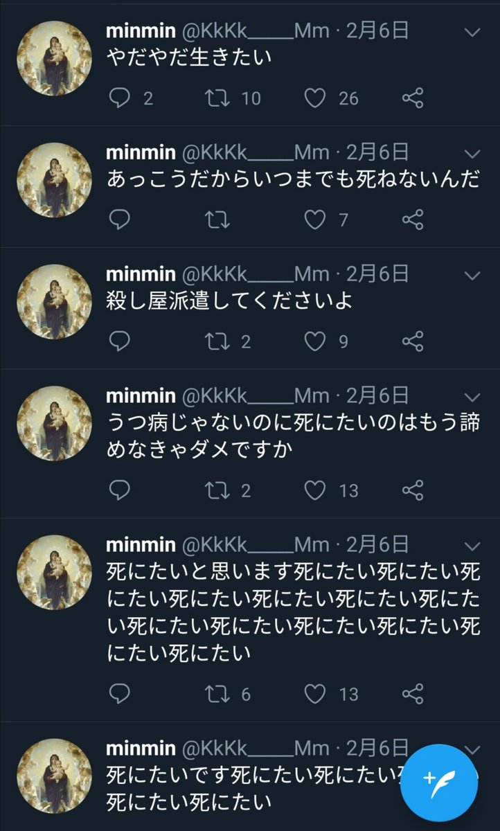 子供のSOS信号を絶対適当にあしらうなよ