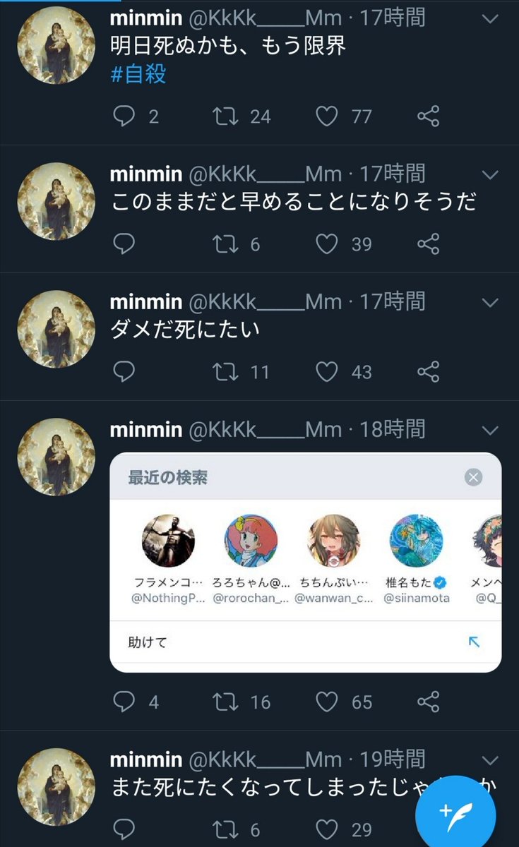 子供のSOS信号を絶対適当にあしらうなよ