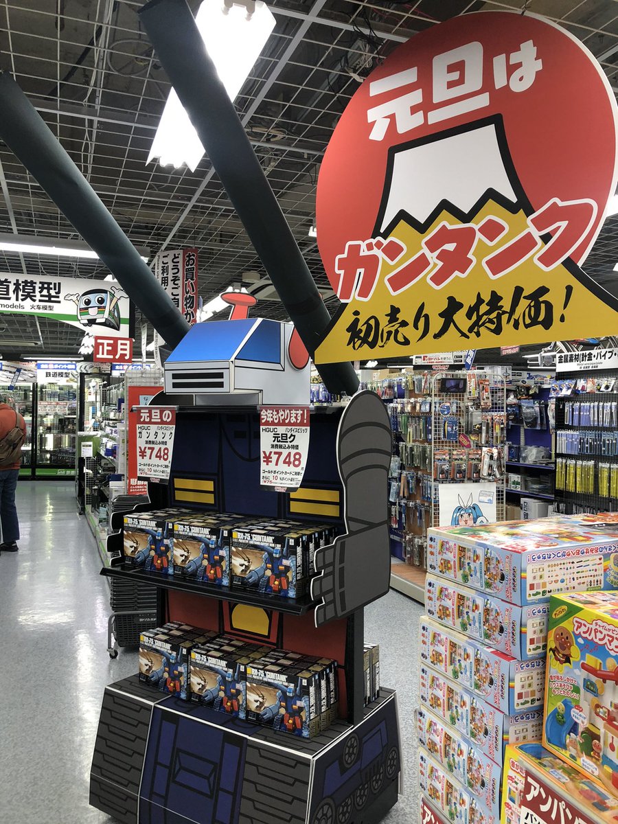 何故唐突にヨドバシはガンタンク推しなの… 