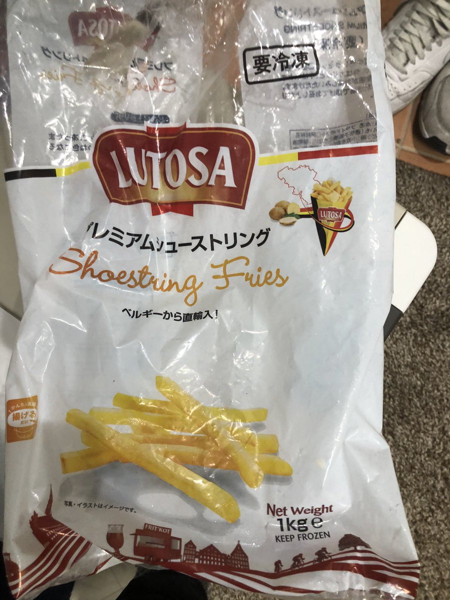 マックのポテトこれや 300円でLサイズ4回食える 