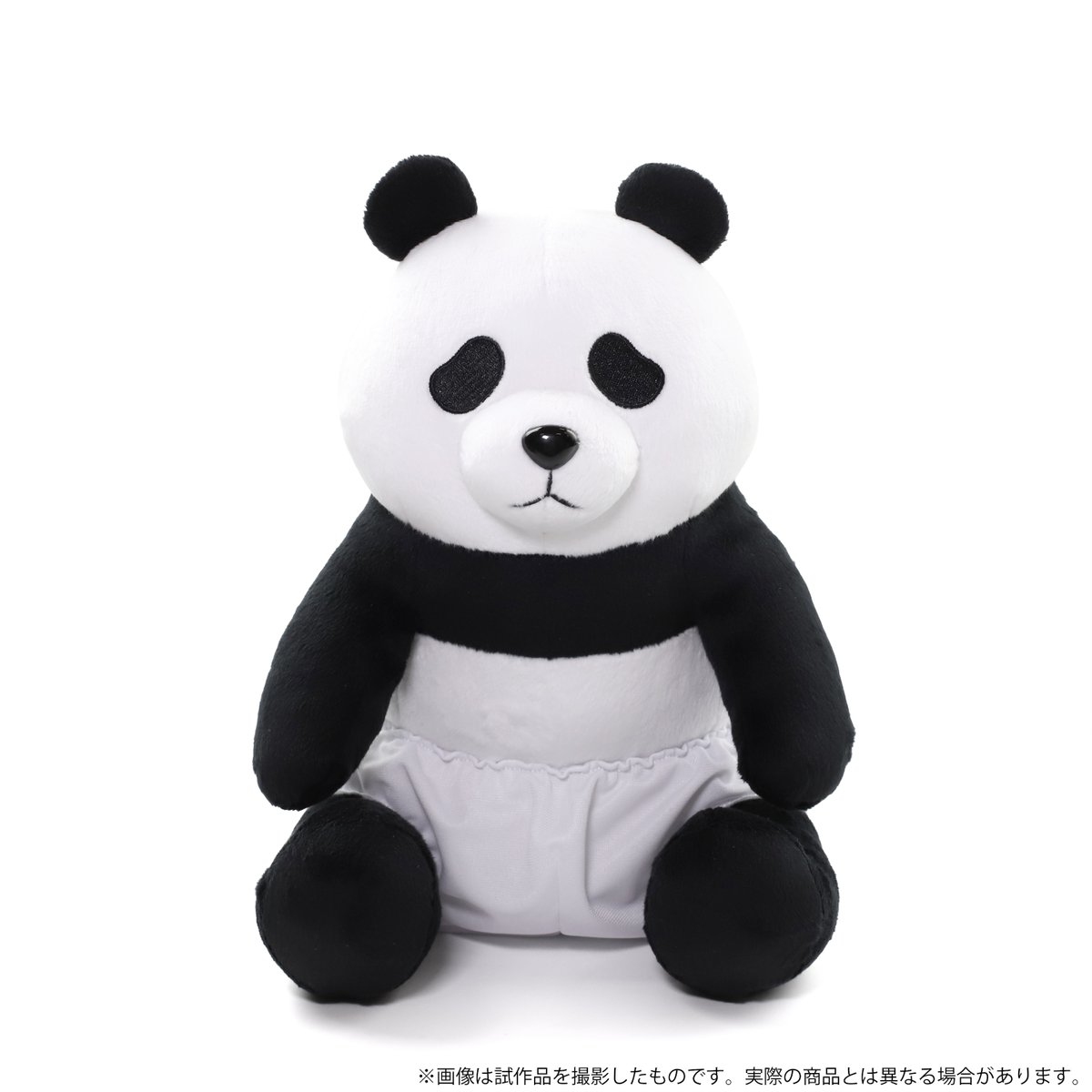   オムツにはワンポイントとしてパンダのプリント入りです  ご予約はお早めに