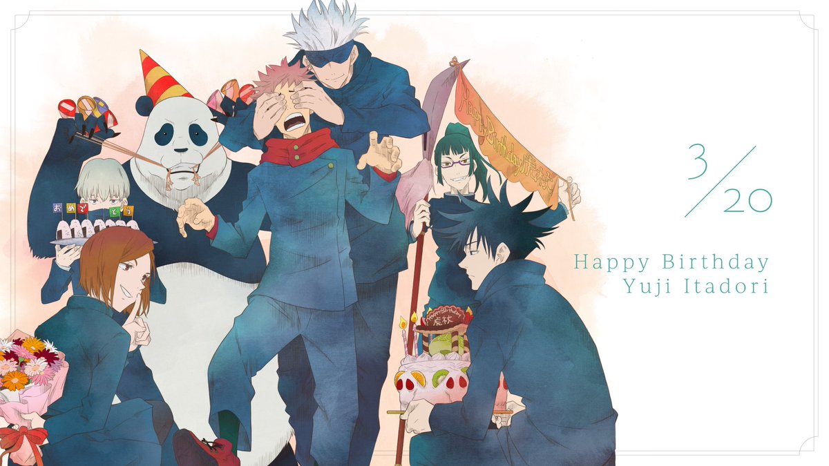 🎂HAPPY BIRTHDAY🎂 本日3月20日は『 #呪術廻戦 』虎杖悠仁の誕生日です