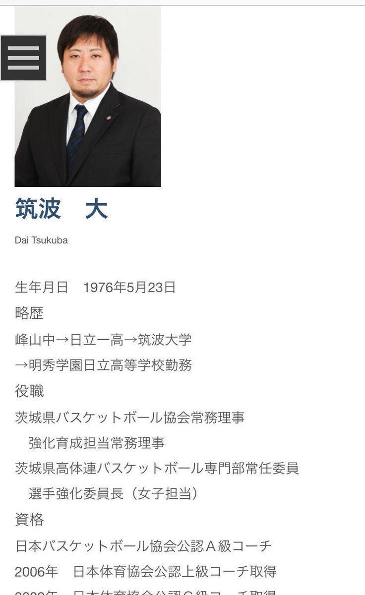 生まれた時から進学先決まってる名前の人すき 
