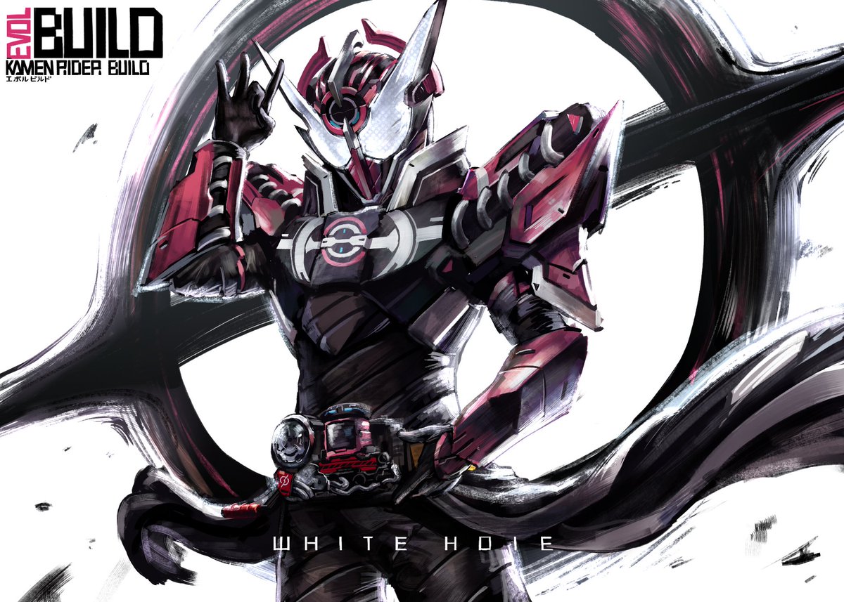 build evol#仮面ライダービルド 