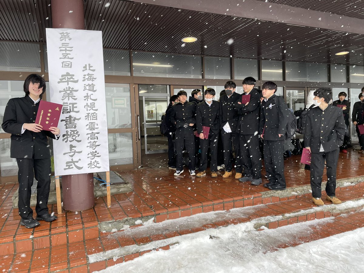 誰も一緒に撮ってくれなかった 