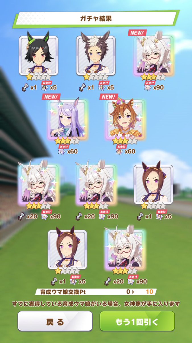 もしかして死ぬのか？ 