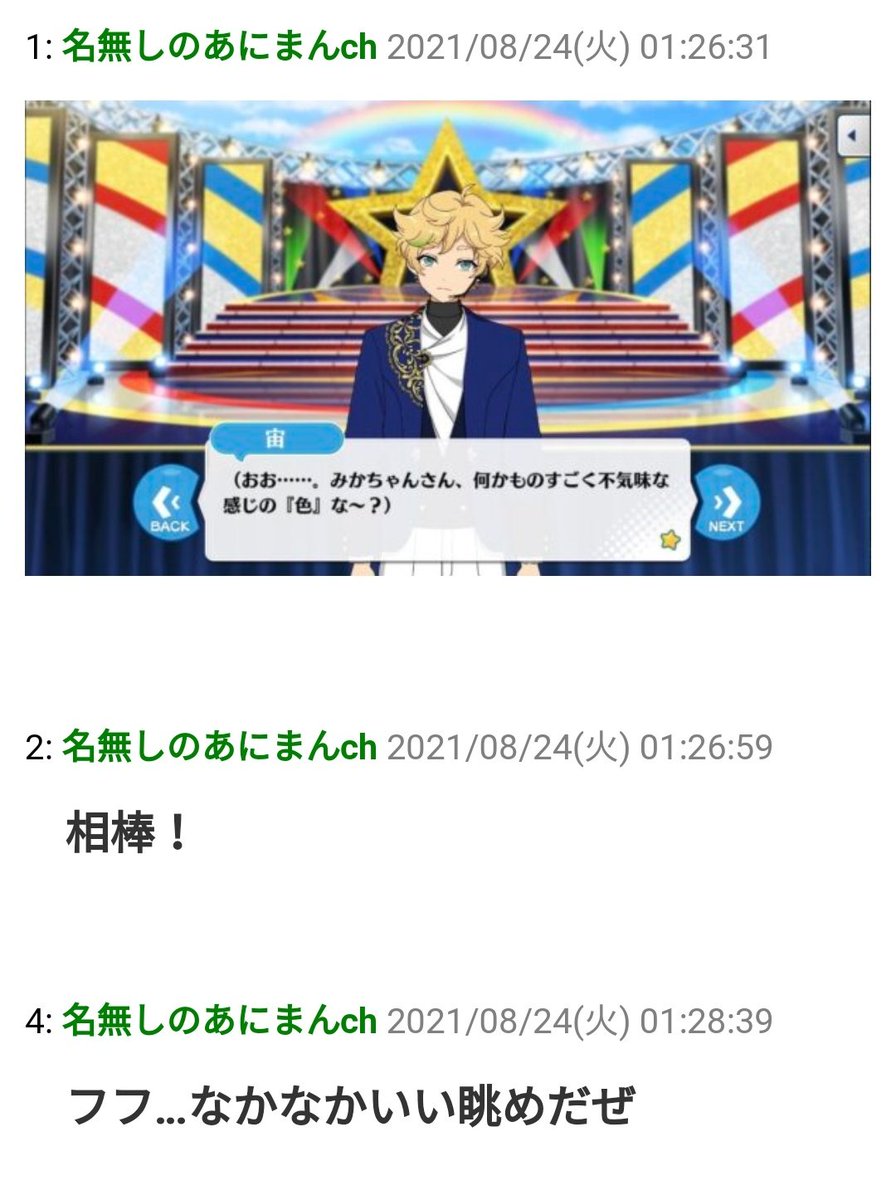 もう武藤遊戯にしか見えなくなった 