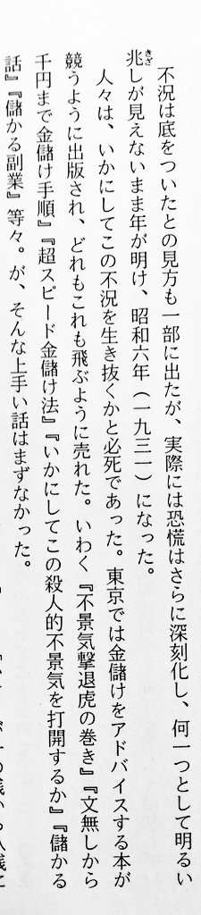 今と同じでワロタ 