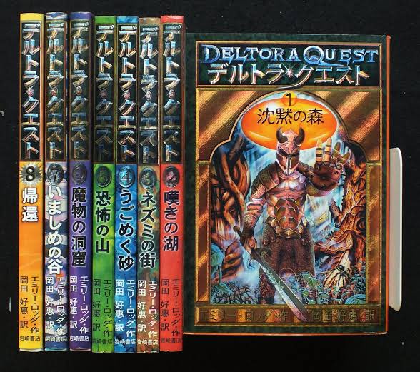小中学生の頃、図書館で面白そうだと思い1度は借りるが結局読まずに返してた本ランキング堂々の1位