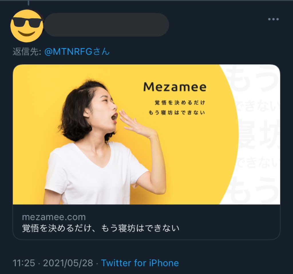 この世の終わりみたいなサービス爆誕してて笑った。 