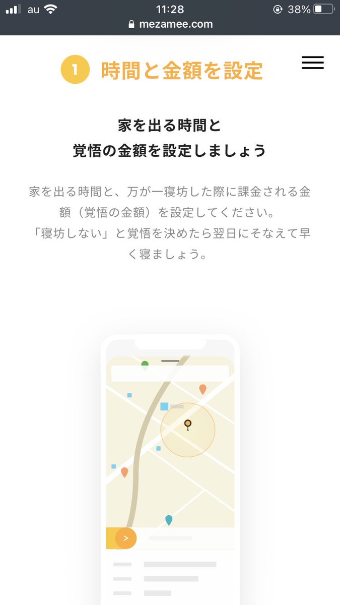 この世の終わりみたいなサービス爆誕してて笑った。 
