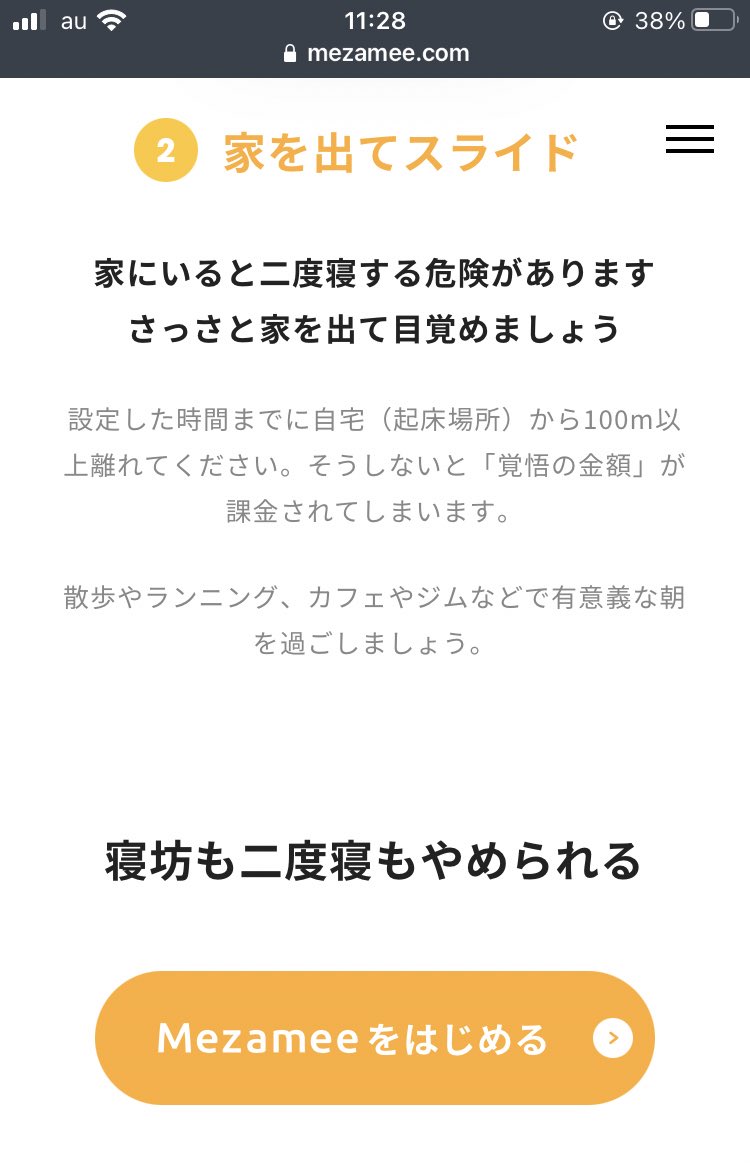 この世の終わりみたいなサービス爆誕してて笑った。 