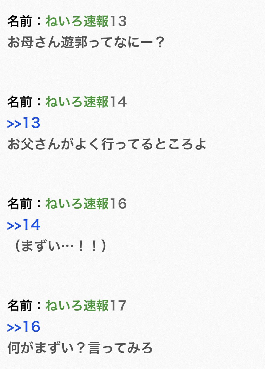 めちゃくちゃ笑った 