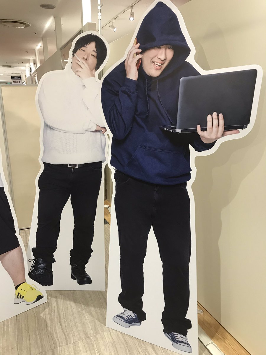 死ぬほど草ｗｗｗｗｗ #ナポリテン #岡崎体育 