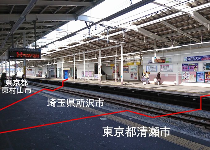 県を跨がない旅行…?最寄り駅から詰むんですよ