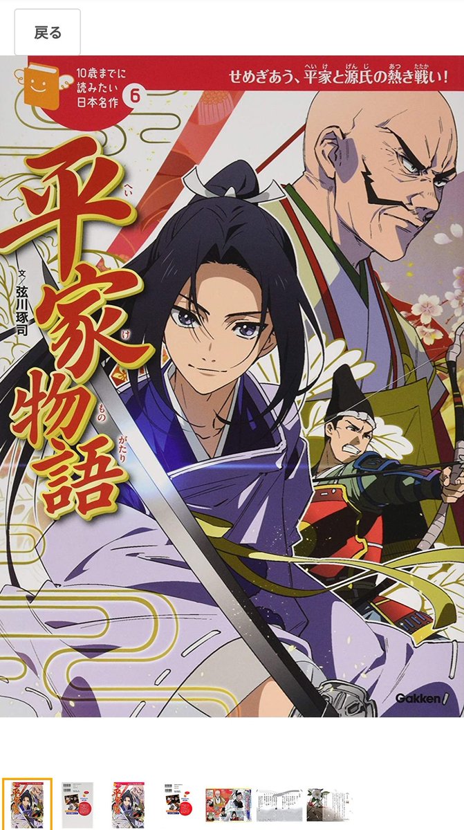  下手したら純情な女児の初恋奪うぞ?? 