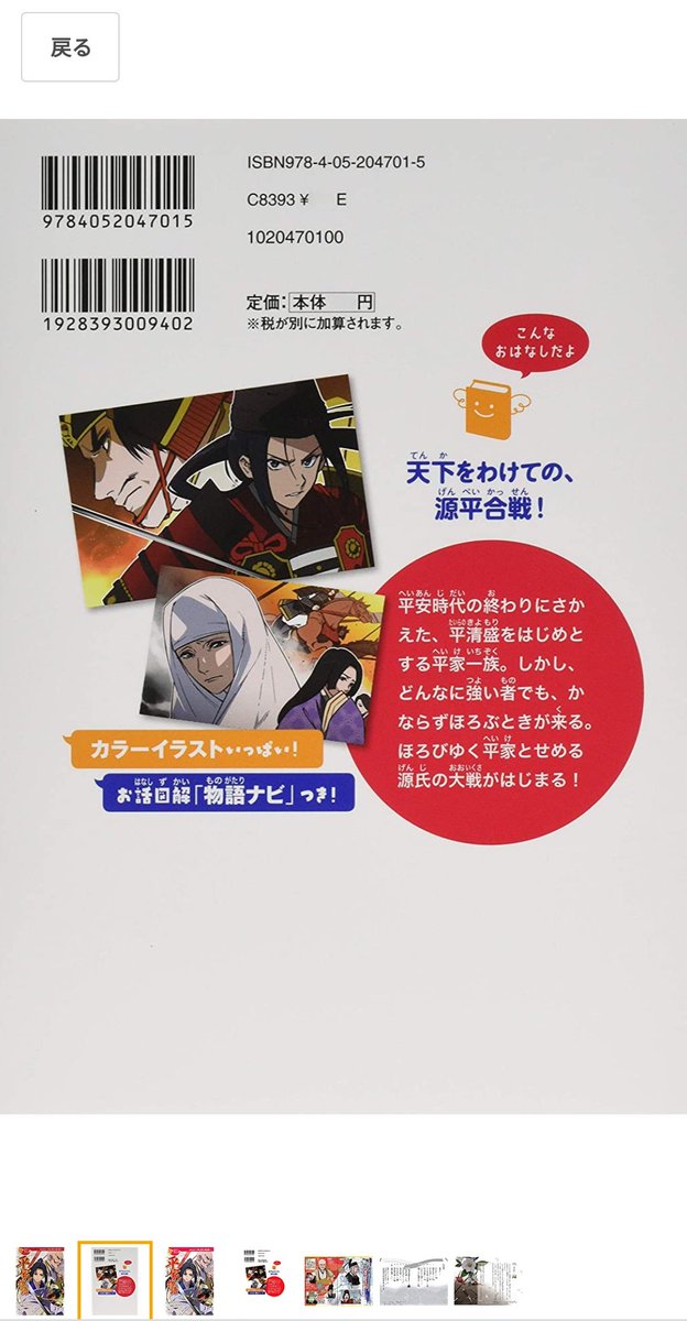  下手したら純情な女児の初恋奪うぞ?? 