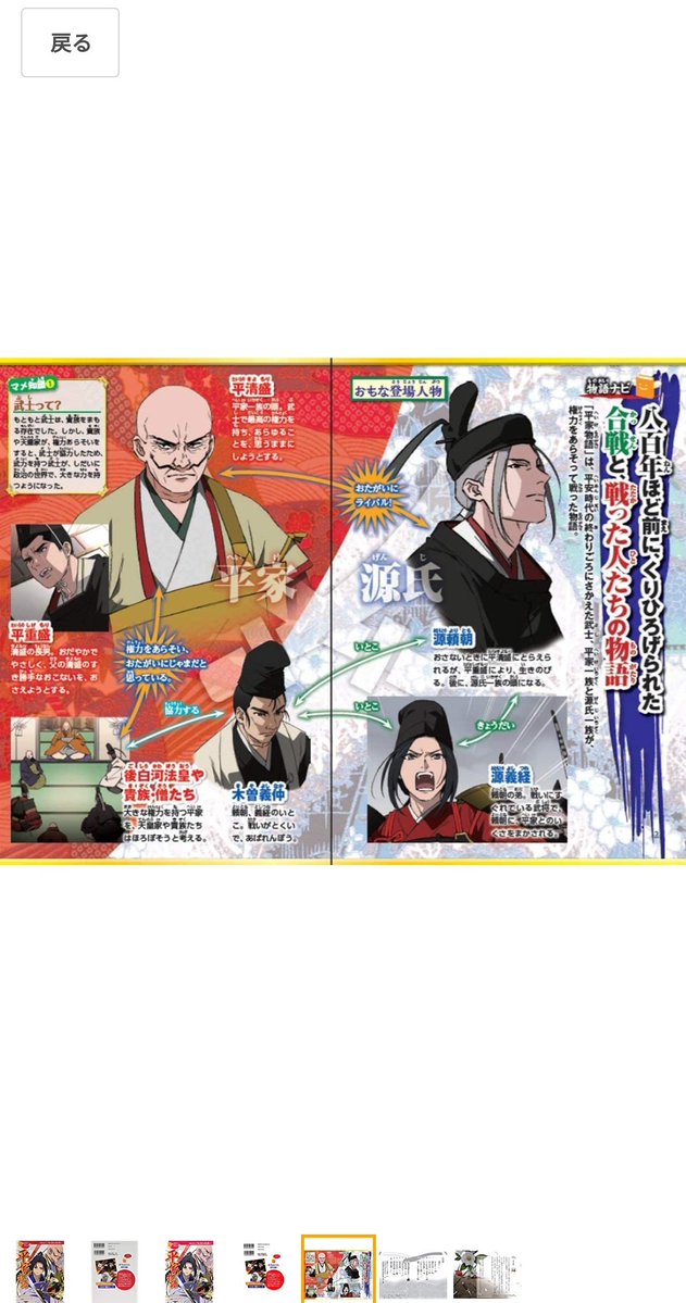  下手したら純情な女児の初恋奪うぞ?? 